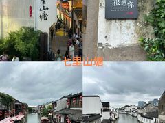 -拙政园