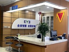 -长春爱尔眼科医院