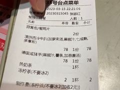 -鸿运茶餐厅(皇岗店)