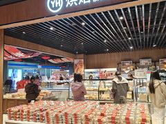 -永辉超市(萧山宝龙广场店)