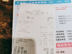 -红牌美蛙鱼头火锅(万辉国际广场店)