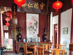 -董府·古宅餐厅