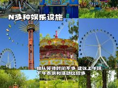 -北戴河集发农业梦想王国