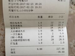 -鲜螺湾(鹏欣丽都店)