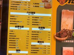 -奶茶狗(旧梦店)
