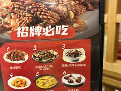 -闫府私房菜·老字号(恒隆店)