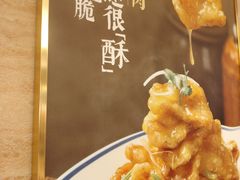 -华天延吉餐厅(西四总店)