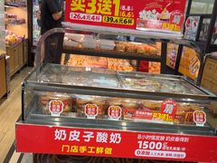 -味多美蛋糕(安定门店)