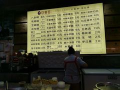 -日照红甜品店(老水街店)