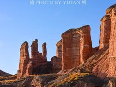 -冰沟丹霞旅游景区