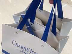 -CHARLIETOWN红茶公司(南京万象天地店)