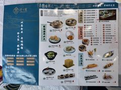 -寻味顺德·珍之宝酒楼(银钻店)