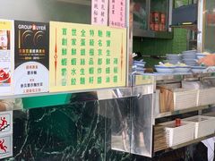 -麦奀云吞面世家(佐敦店)