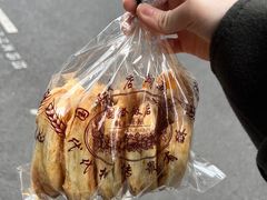 -国际饭店·帆声西饼屋(黄河路店)