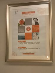 -禾颜社·精致美容