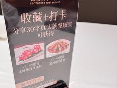 -香港狮子山下·明星粤菜餐厅(北苑店)