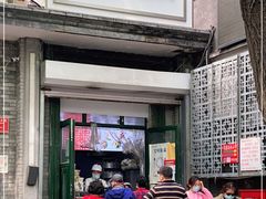 门面-天泽祥·鼓楼馒头(鼓楼店)