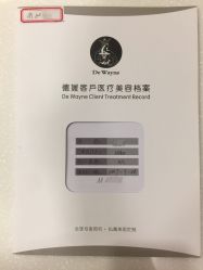 点击看大图 -德媛医疗美容