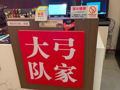 -弓家大队老碗面(高新咖啡街区店)