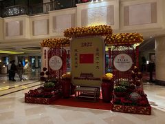 -北京中国大饭店