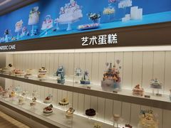 -好利来(紫竹院店)