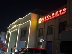 -大唐盲人按摩中心(科大先研院店)