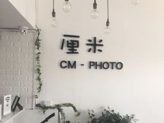-山人摄影·摄像跟拍·视频拍摄·企业外拍
