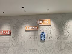 -蔡澜点心·粤菜(宝安大仟里店)