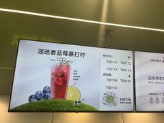 -迷客夏Milksha(圆融天幕店)