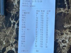 -蔡社牛肉城(龙湖店)