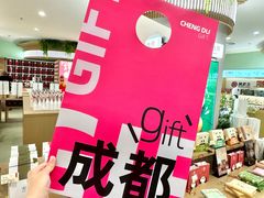 -王府井百货(总府店)