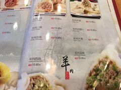 菜单-百饺园酒楼(平山道店)