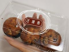 核桃桂圆蛋糕-汪保来(杭州解放路店)