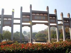 -南京市江宁方山