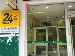 -中国邮政储蓄银行(工业园区营业所)