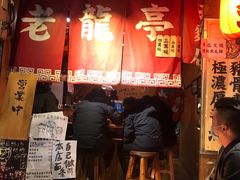 -老龙亭拉面店