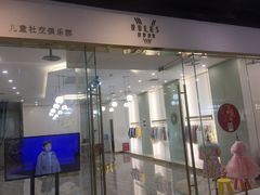 -万达广场(北京槐房店)