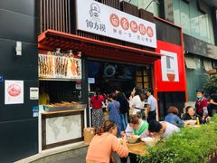 门面-钟方模白家肥肠粉(春熙店)