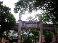 -青岛崂山太清宫