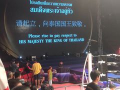 -芭提雅MAX泰拳馆