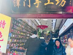 -古文化街旅游区