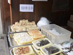 -锦记糕点铺