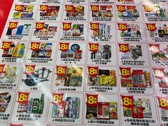 -百佳永辉超市(福田星河店)