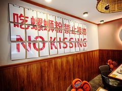 -螺大喜螺蛳粉火锅(雍和宫店)