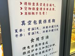 -老黄记手撕烤兔(玉林街店)