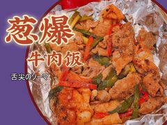 -永和大王(浦东南路店)