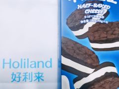 -好利来(温江新尚天地店)