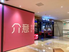 -银泰百货(厦门国贸中心店)