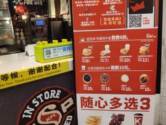 -肯德基(欣旺店)