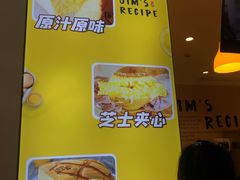 菜单-小熊吉姆(kkone店)